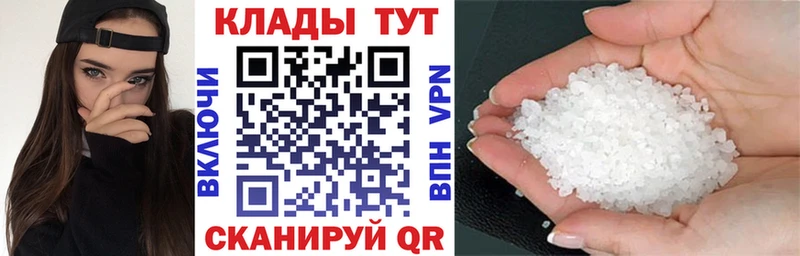 Цена Железногорск-Илимский Cocaine Alpha-PVP МАРИХУАНА АМФЕТАМИН ГАШ