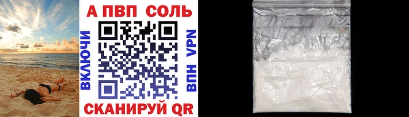 kraken маркетплейс  Железногорск-Илимский  Alpha PVP VHQ 