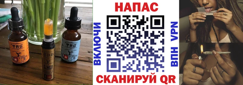гидра зеркало  Железногорск-Илимский  Еда ТГК конопля 