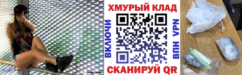 Героин VHQ закладки Железногорск-Илимский