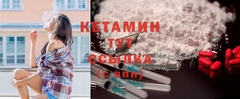 наркотики  Железногорск-Илимский  КЕТАМИН ketamine 