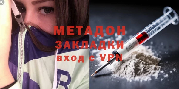 дистиллят марихуана Гусев