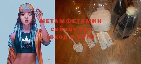 прущая мука Янаул