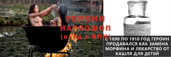 твердый Гусь-Хрустальный