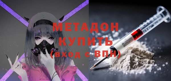 крисы Гусиноозёрск