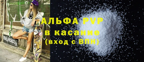 бутират Пролетарск