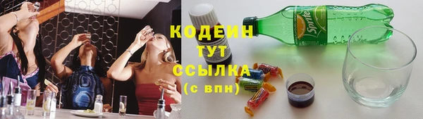 мефедрон Приозерск