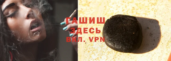 кокаин премиум Яранск