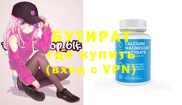 дистиллят марихуана Гусев