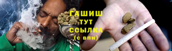 дистиллят марихуана Гусев