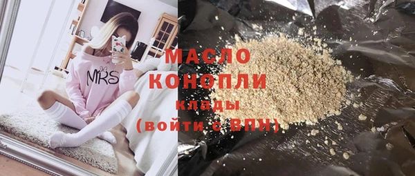 мефедрон Приозерск
