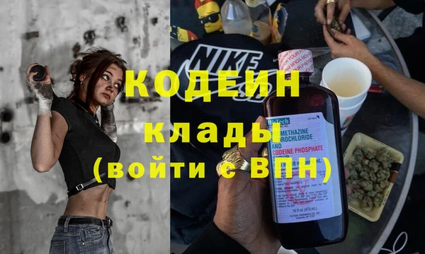 крисы Гусиноозёрск