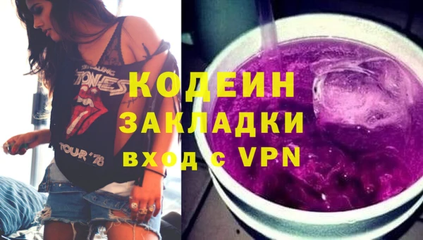 марки nbome Мегион