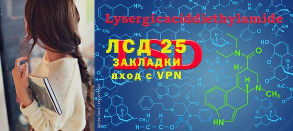 крисы Гусиноозёрск