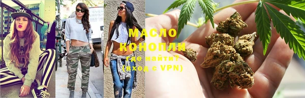 бутират Пролетарск