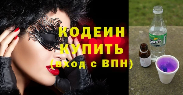 крисы Гусиноозёрск