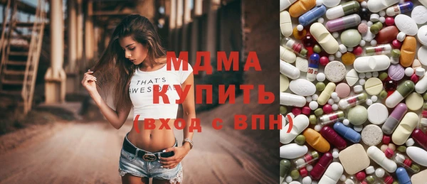 COCAINE Медногорск