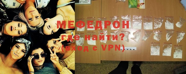 COCAINE Медногорск