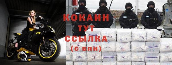 марки nbome Мегион