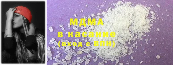 дистиллят марихуана Гусев