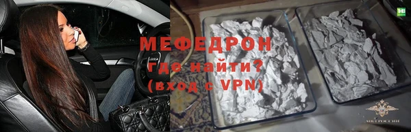 каннабис Саяногорск