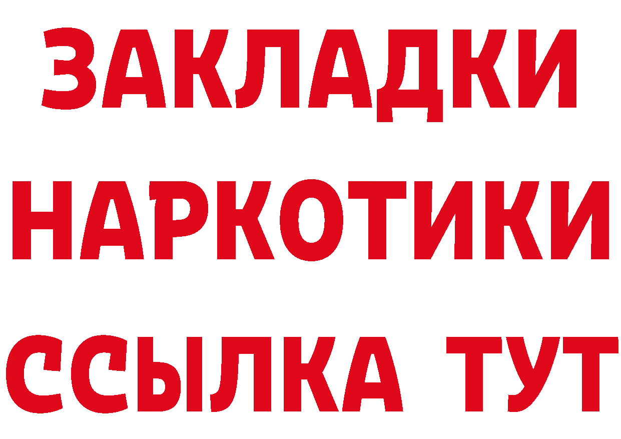 Кетамин ketamine как зайти дарк нет hydra Железногорск-Илимский