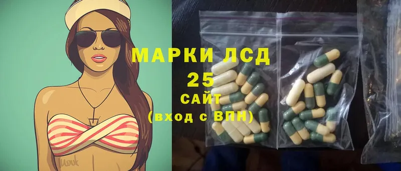 Лсд 25 экстази ecstasy  магазин  наркотиков  Железногорск-Илимский 