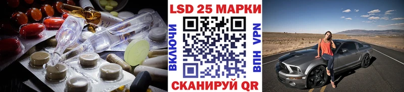 наркотики  Железногорск-Илимский  LSD-25 экстази ecstasy 