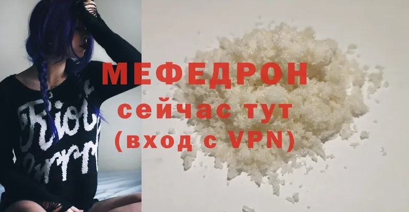 Меф mephedrone  Железногорск-Илимский 