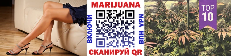 Бошки Шишки THC 21% Железногорск-Илимский