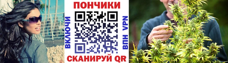 Марихуана Ganja Железногорск-Илимский